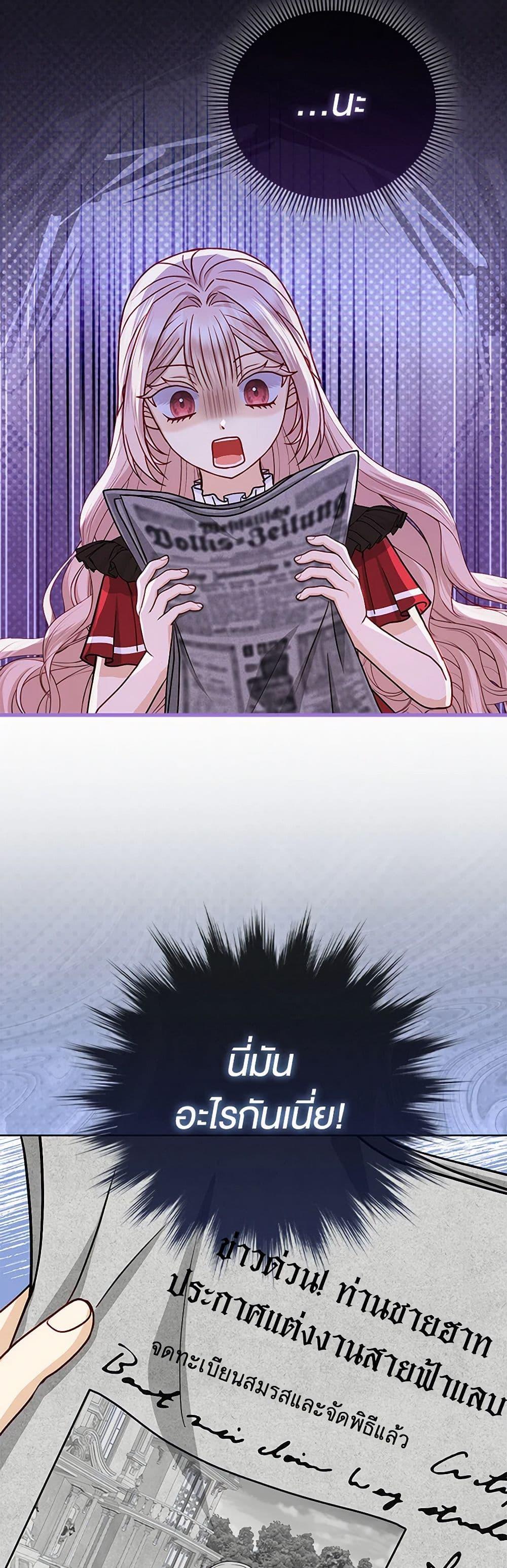 Manga-lc-com อ่านมังงะ อ่านการ์ตูน ออนไลน์ ฟรี Loved by the Villains ตอนที่ 1 2 3 4 5 6 7 8 9 10 11 12 13 14 ฟรี ไม่มีโฆษณา Manga-lc - อ่าน มังงะ อ่าน การ์ตูน ออนไลน์ อ่านมังงะ ฟรี