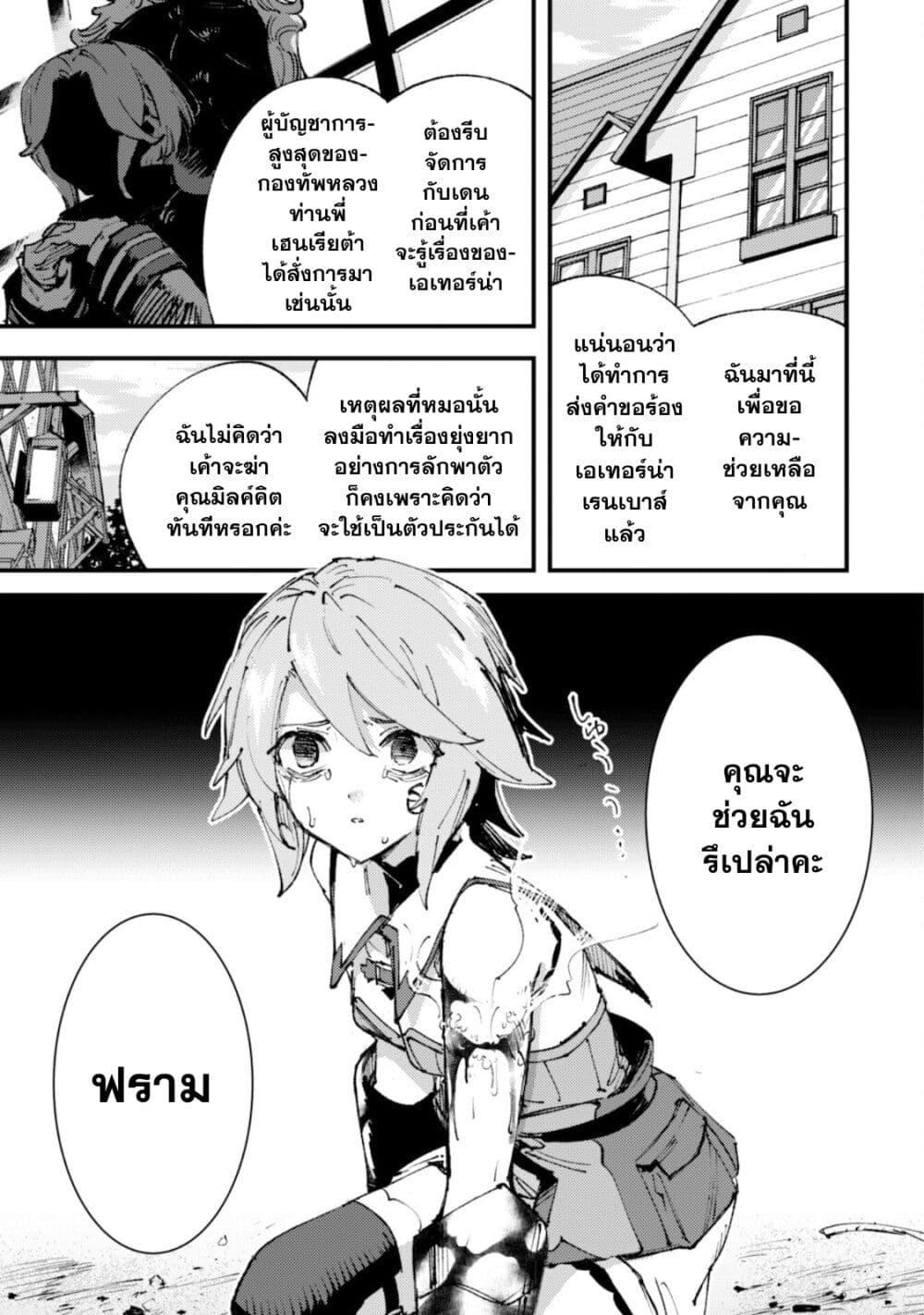 Manga-lc-com อ่านมังงะ อ่านการ์ตูน ออนไลน์ ฟรี “Omae Gotoki ga Maou ni Kateru to Omou na” to Yuusha Party wo Tsuihou Sareta node, Outo de Kimama ni Kurashitai ตอนที่ 1 2 3 4 5 6 7 8 9 10 11 12 13 14 ฟรี ไม่มีโฆษณา Manga-lc - อ่าน มังงะ อ่าน การ์ตูน ออนไลน์ อ่านมังงะ ฟรี