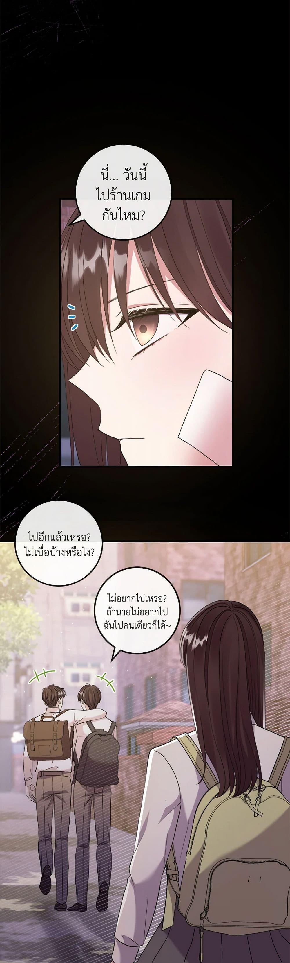Manga-lc-com อ่านมังงะ อ่านการ์ตูน ออนไลน์ ฟรี Move, I’m Deciding the Ending! ตอนที่ 1 2 3 4 5 6 7 8 9 10 11 12 13 14 ฟรี ไม่มีโฆษณา Manga-lc - อ่าน มังงะ อ่าน การ์ตูน ออนไลน์ อ่านมังงะ ฟรี