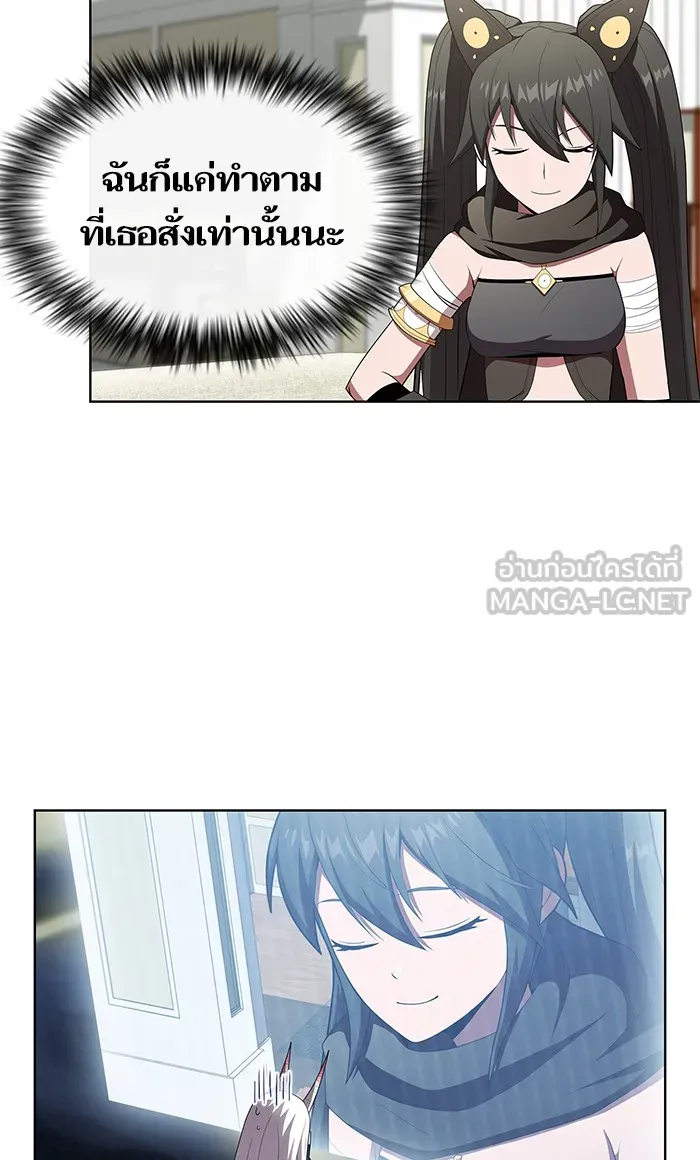 ผู้เล่นขั้นเทพแห่งหอคอยฝึกสอน ตอนที่ 120 รูปที่ 15