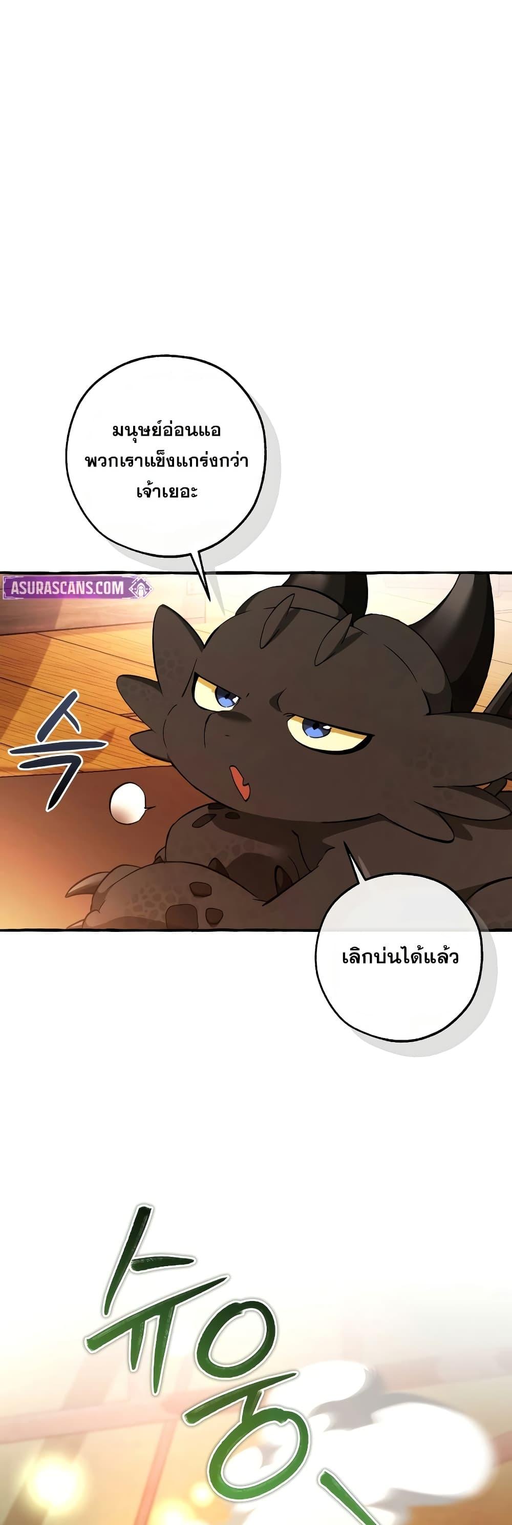 Manga-lc-com อ่านมังงะ อ่านการ์ตูน ออนไลน์ ฟรี TrashOfTheCo ตอนที่ 1 2 3 4 5 6 7 8 9 10 11 12 13 14 ฟรี ไม่มีโฆษณา Manga-lc - อ่าน มังงะ อ่าน การ์ตูน ออนไลน์ อ่านมังงะ ฟรี