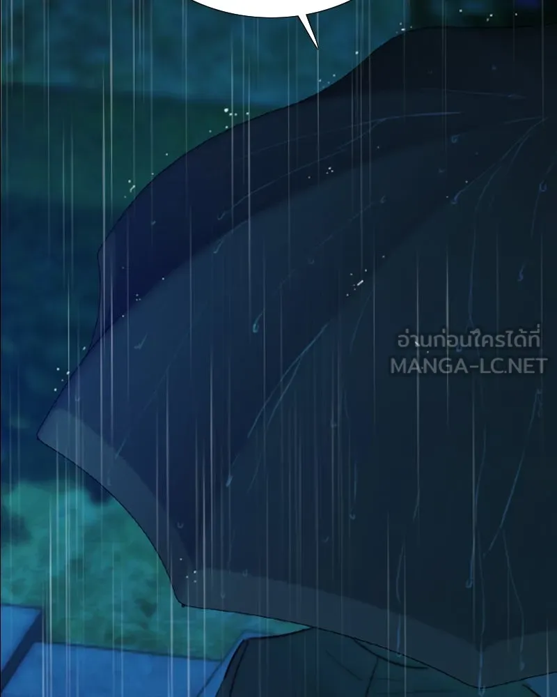 เซเรน่า ตอนที่ 127 รูปที่ 39