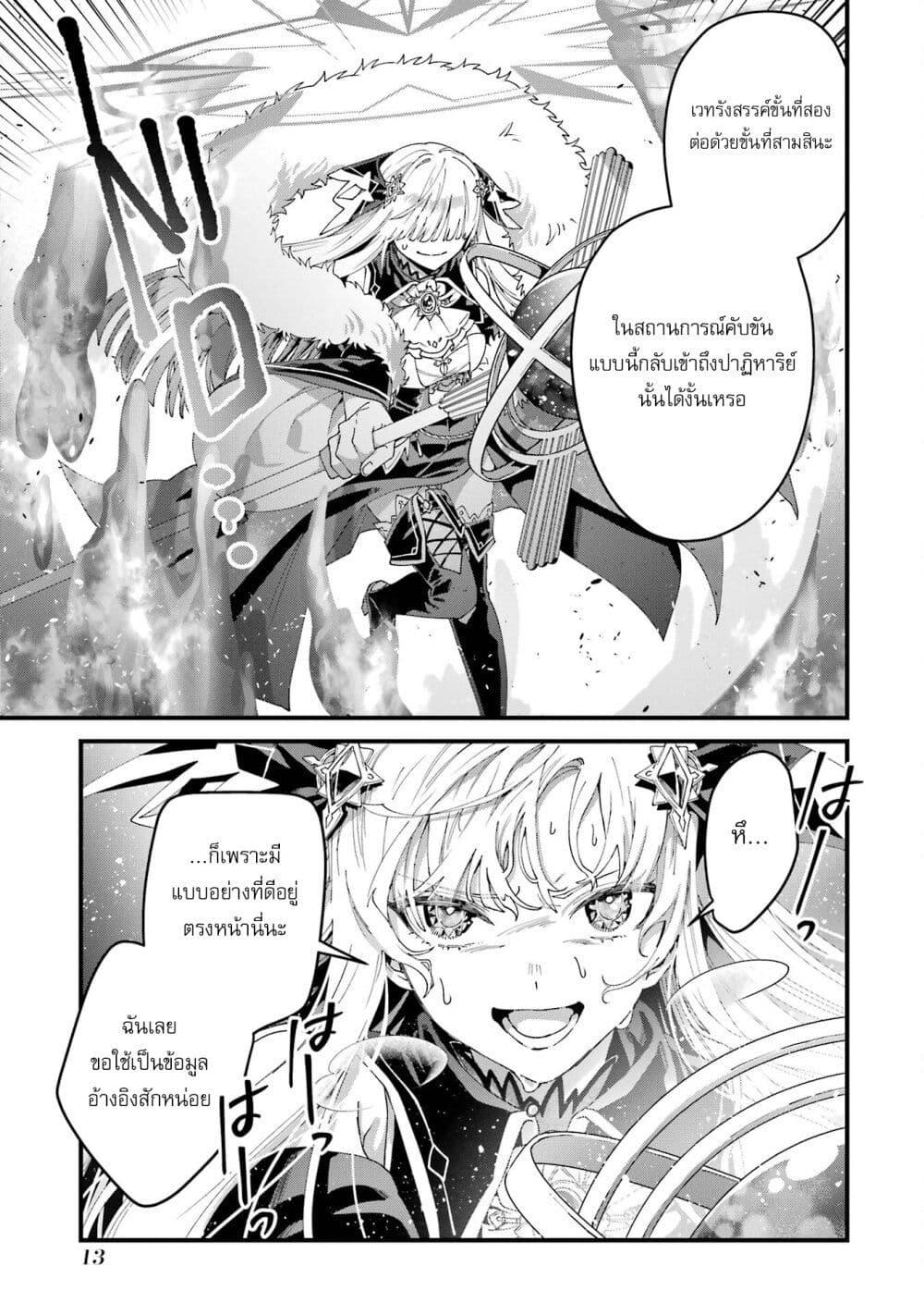 Manga-lc-com อ่านมังงะ อ่านการ์ตูน ออนไลน์ ฟรี King’s Proposal ตอนที่ 1 2 3 4 5 6 7 8 9 10 11 12 13 14 ฟรี ไม่มีโฆษณา Manga-lc - อ่าน มังงะ อ่าน การ์ตูน ออนไลน์ อ่านมังงะ ฟรี