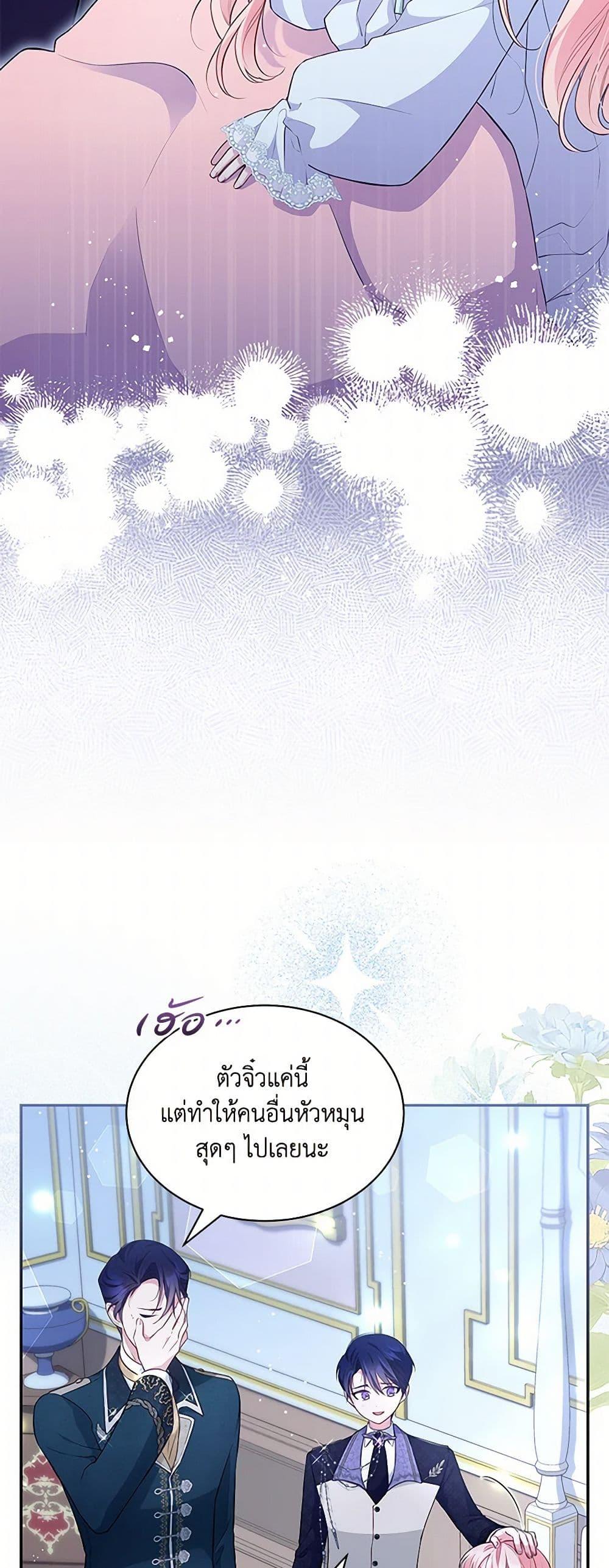 Manga-lc-com อ่านมังงะ อ่านการ์ตูน ออนไลน์ ฟรี Obsessed With Shuelina ตอนที่ 1 2 3 4 5 6 7 8 9 10 11 12 13 14 ฟรี ไม่มีโฆษณา Manga-lc - อ่าน มังงะ อ่าน การ์ตูน ออนไลน์ อ่านมังงะ ฟรี