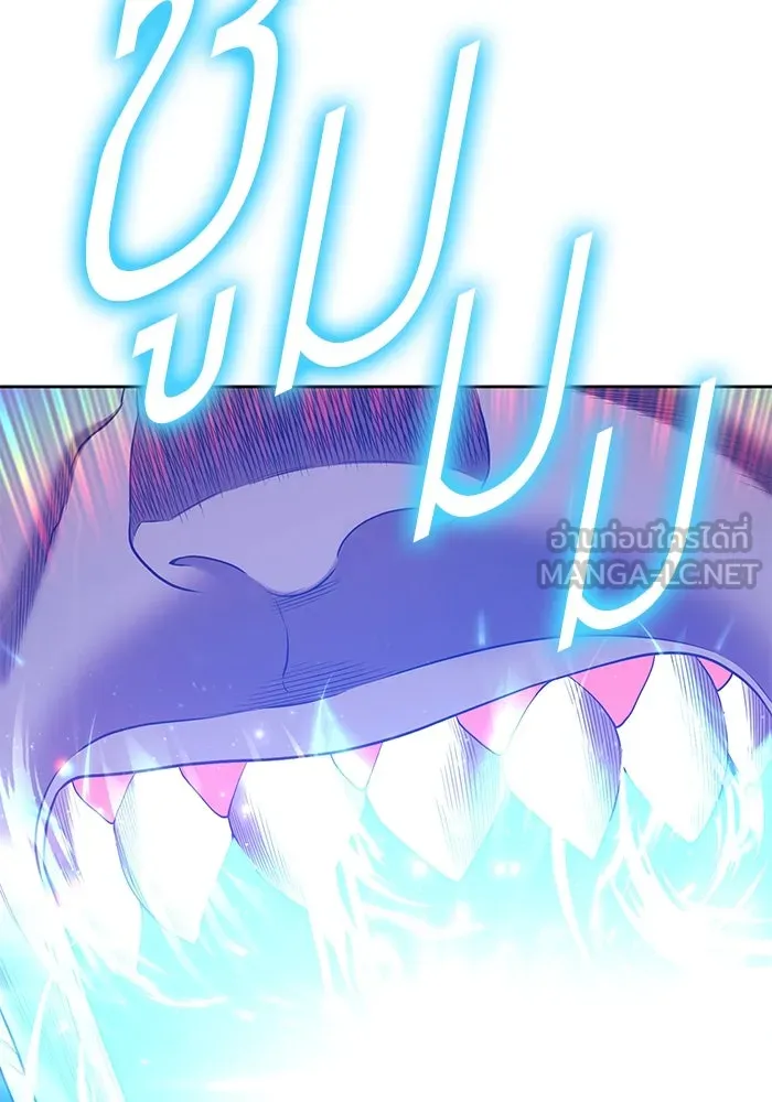 +99 ท่อนไม้พร้อมบวก ตอนที่ 64 รูปที่ 237