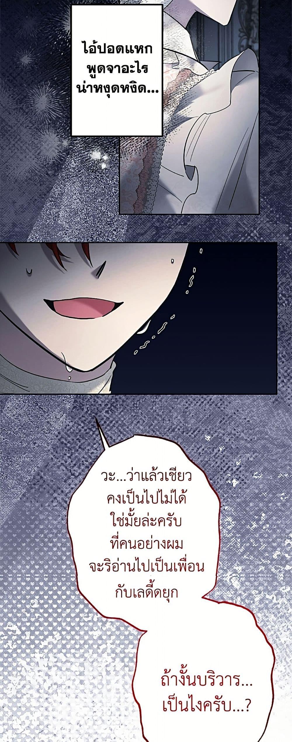Manga-lc-com อ่านมังงะ อ่านการ์ตูน ออนไลน์ ฟรี I Need to Raise My Sister Right ตอนที่ 1 2 3 4 5 6 7 8 9 10 11 12 13 14 ฟรี ไม่มีโฆษณา Manga-lc - อ่าน มังงะ อ่าน การ์ตูน ออนไลน์ อ่านมังงะ ฟรี