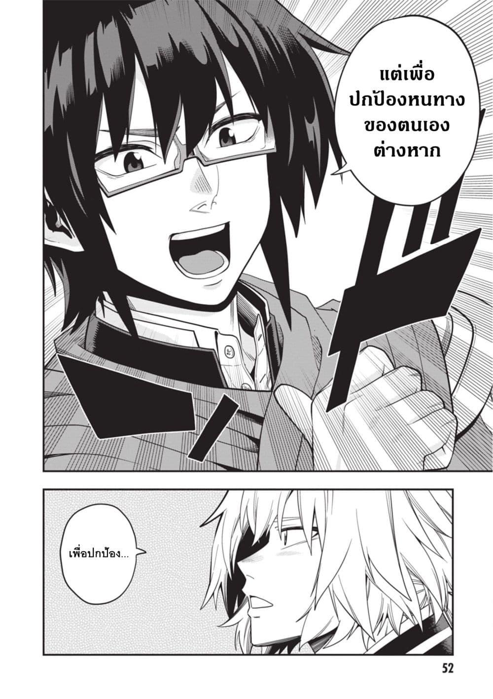 Manga-lc-com อ่านมังงะ อ่านการ์ตูน ออนไลน์ ฟรี Konjiki no Moji Tsukai – Yuusha Yonin ni Makikomareta Unique Cheat ตอนที่ 1 2 3 4 5 6 7 8 9 10 11 12 13 14 ฟรี ไม่มีโฆษณา Manga-lc - อ่าน มังงะ อ่าน การ์ตูน ออนไลน์ อ่านมังงะ ฟรี