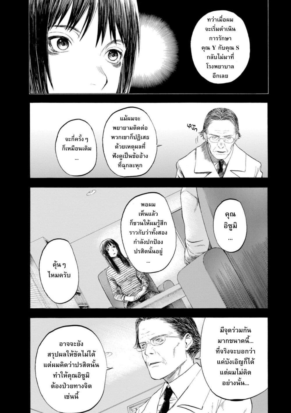 Manga-lc-com อ่านมังงะ อ่านการ์ตูน ออนไลน์ ฟรี Koisuru Kiseichuu ตอนที่ 1 2 3 4 5 6 7 8 9 10 11 12 13 14 ฟรี ไม่มีโฆษณา Manga-lc - อ่าน มังงะ อ่าน การ์ตูน ออนไลน์ อ่านมังงะ ฟรี