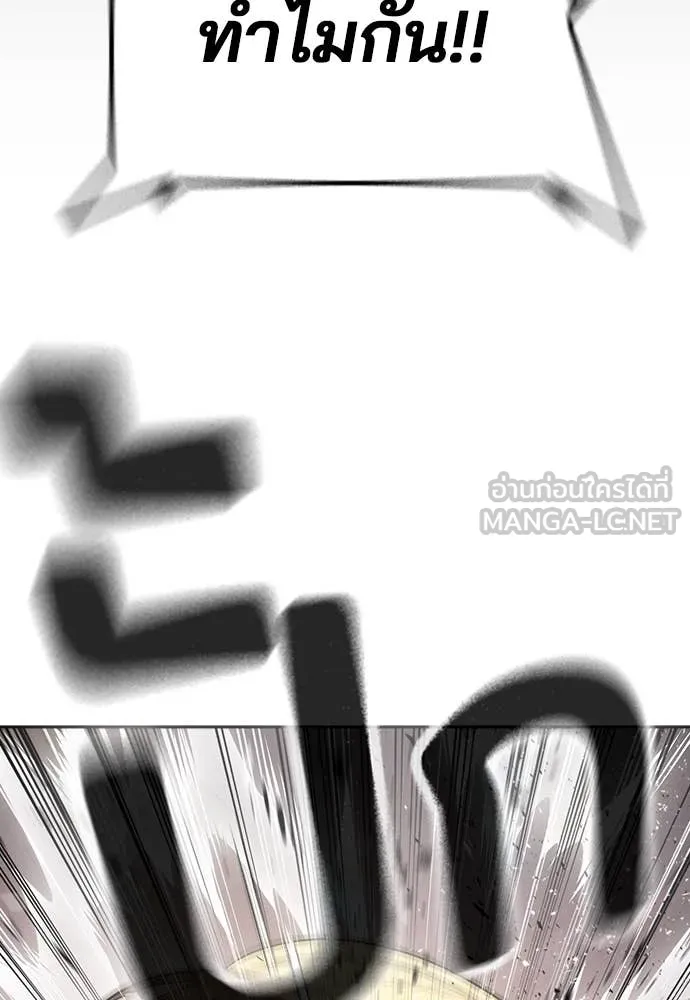 คูเซรา ตอนที่ 38 รูปที่ 134