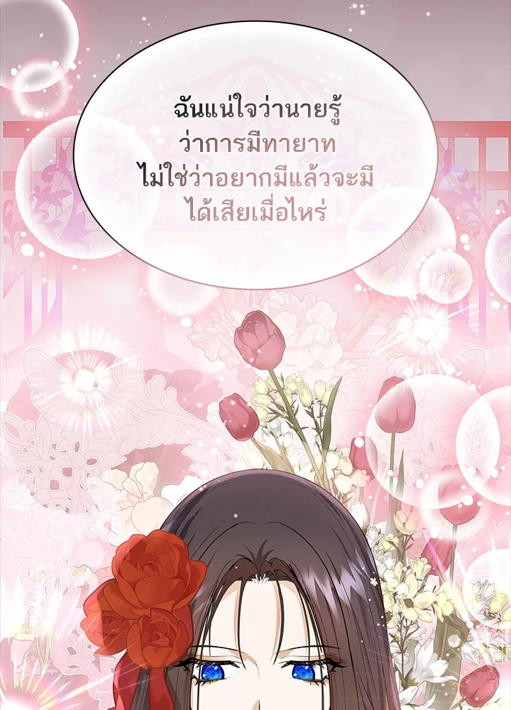 อดีตภรรยาของพระเอกหนุ่มจอมคลั่งรัก ตอนที่ 25 รูปที่ 64