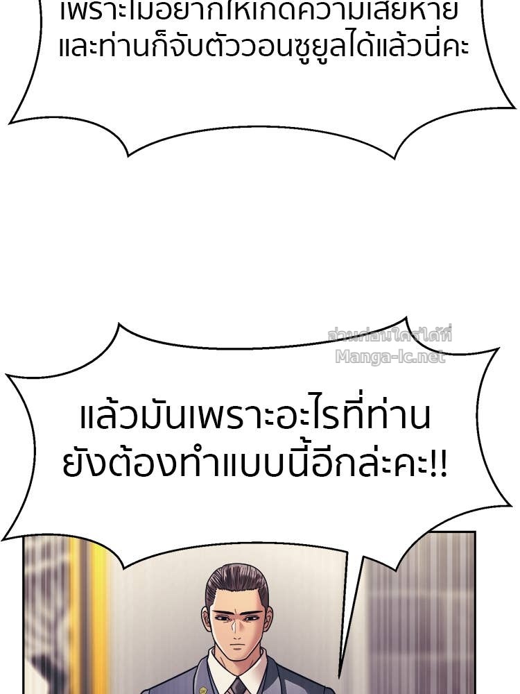 Doujin-Lc- อ่าน โดจิน มังฮวา เกาหลี ญี่ปุ่น จีน แปลไทย โคตรแกร่ง ตอนที่ 1 2 3 4 5 6 7 8 9 10 11 12 13 14 ฟรี ไม่มีโฆษณา อ่าน โดจิน Manhwa เกาหลี ญี่ปุ่น จีน เรามีครบ คัดมาให้เน้นๆ โดจิน 18+ รับประกันความฟินโดย Doujin Lc