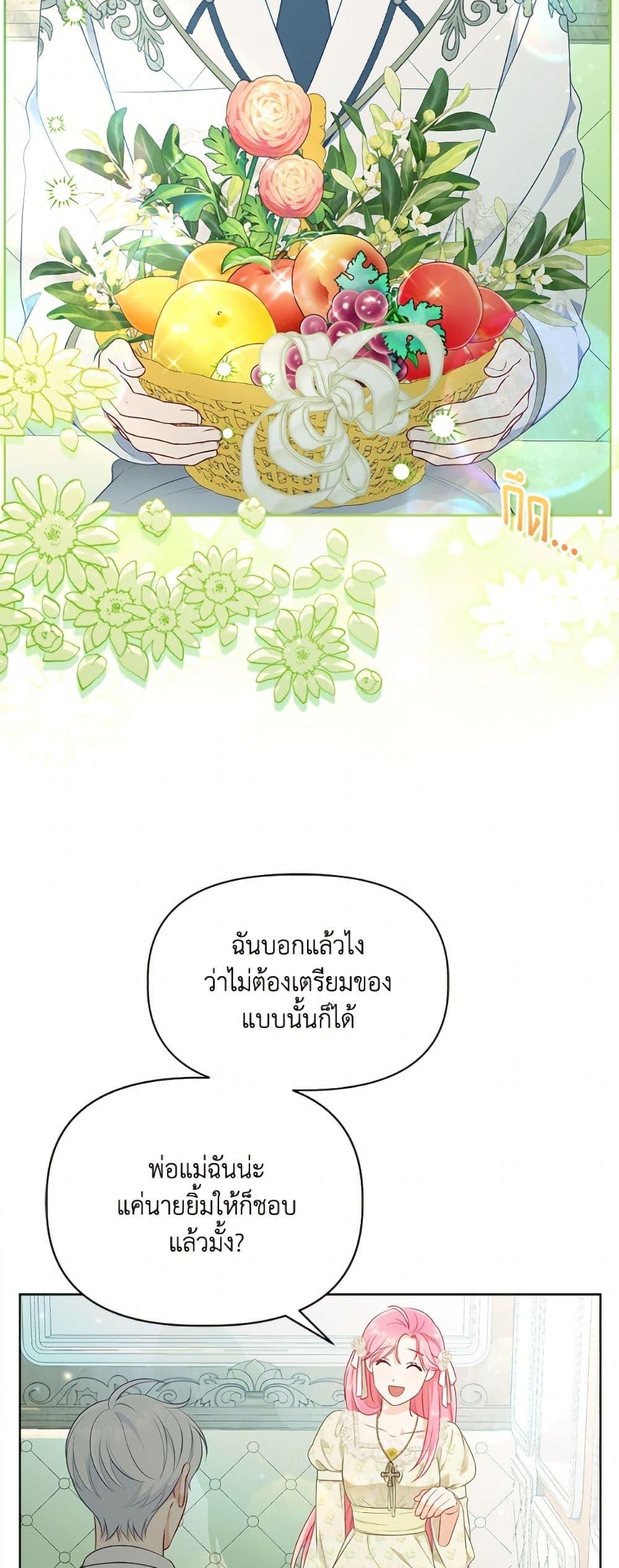Manga-lc-com อ่านมังงะ อ่านการ์ตูน ออนไลน์ ฟรี A Transmigrator’s Privilege ตอนที่ 1 2 3 4 5 6 7 8 9 10 11 12 13 14 ฟรี ไม่มีโฆษณา Manga-lc - อ่าน มังงะ อ่าน การ์ตูน ออนไลน์ อ่านมังงะ ฟรี