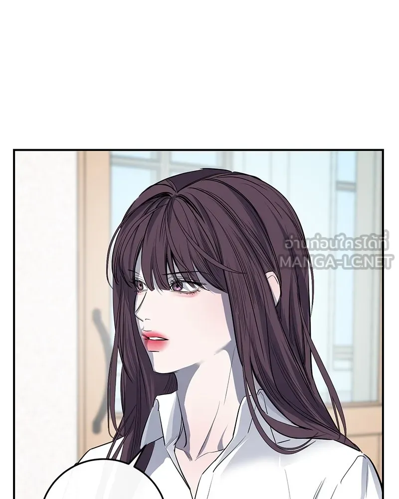 ตำนานเทพธิดาตกสวรรค์ ตอนที่ 47 รูปที่ 60