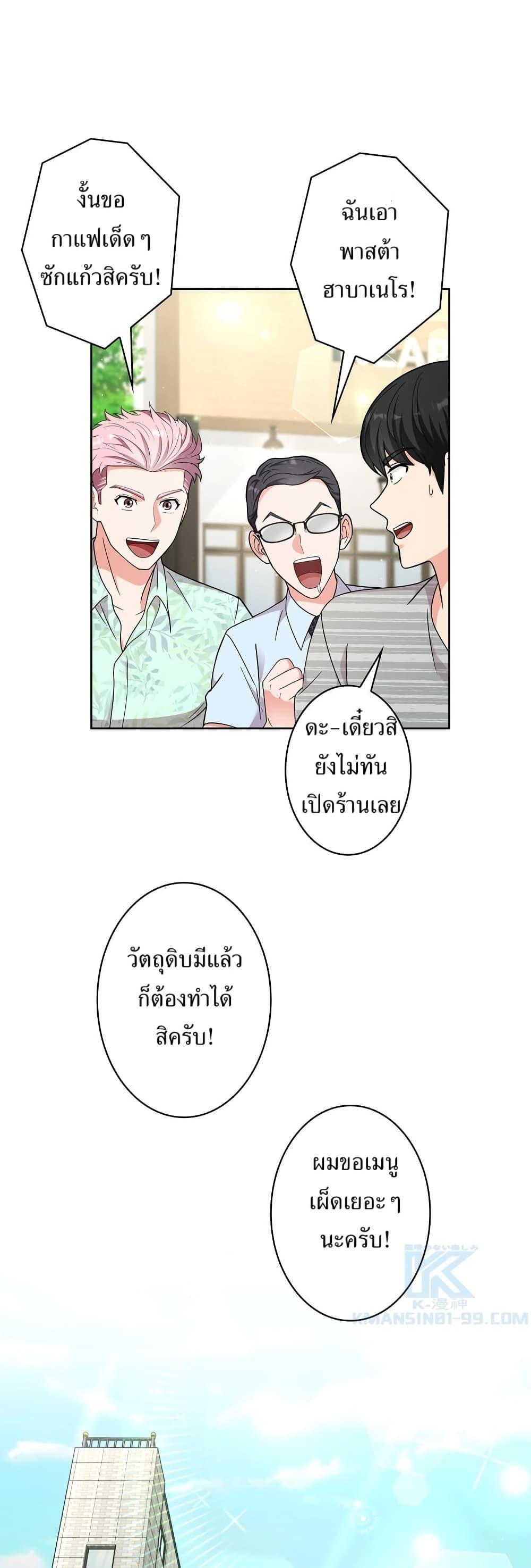 Manga-lc-com อ่านมังงะ อ่านการ์ตูน ออนไลน์ ฟรี The Female Lead Acquires Cheat Skills ตอนที่ 1 2 3 4 5 6 7 8 9 10 11 12 13 14 ฟรี ไม่มีโฆษณา Manga-lc - อ่าน มังงะ อ่าน การ์ตูน ออนไลน์ อ่านมังงะ ฟรี