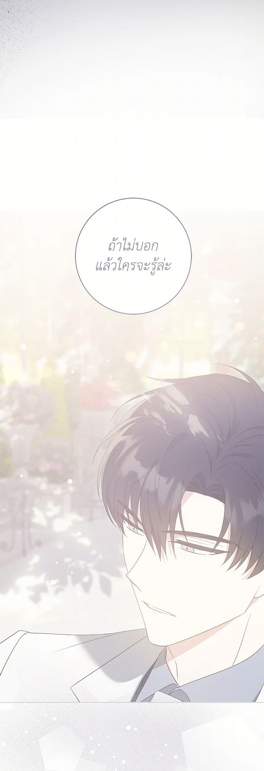 Manga-lc-com อ่านมังงะ อ่านการ์ตูน ออนไลน์ ฟรี Please Give Me the Pacifier ตอนที่ 1 2 3 4 5 6 7 8 9 10 11 12 13 14 ฟรี ไม่มีโฆษณา Manga-lc - อ่าน มังงะ อ่าน การ์ตูน ออนไลน์ อ่านมังงะ ฟรี