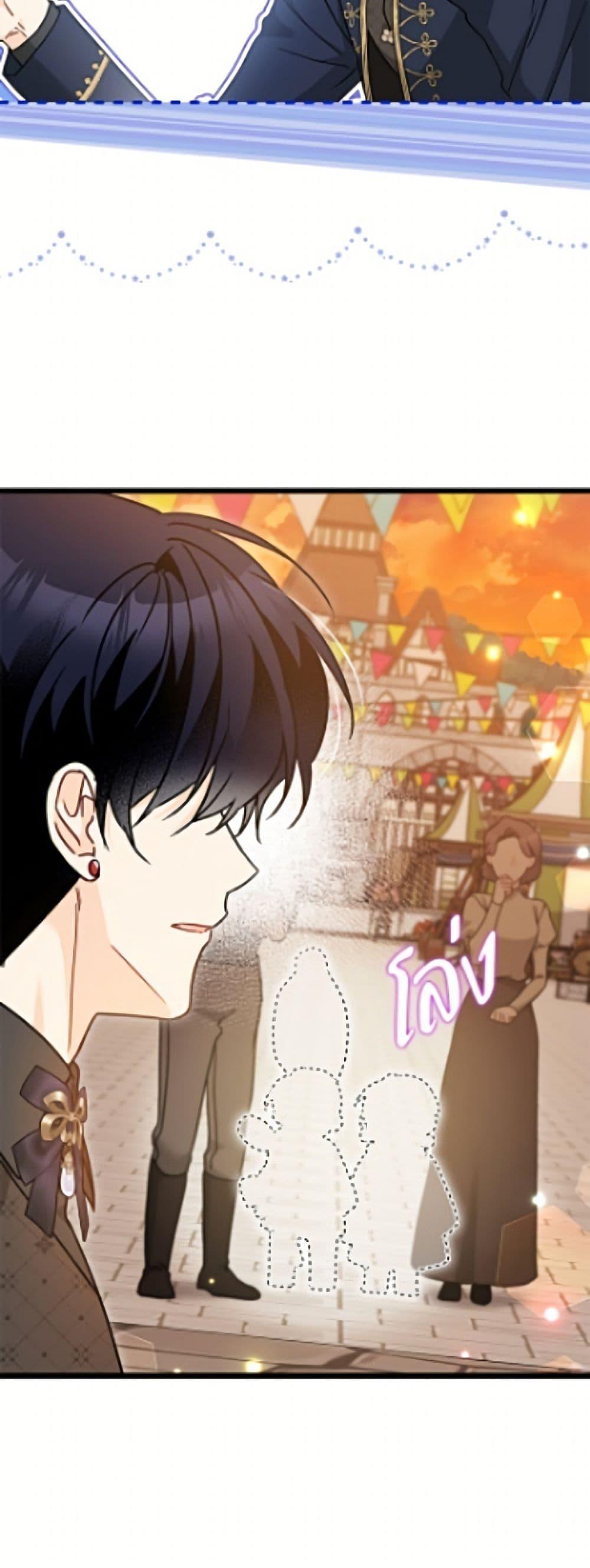 Manga-lc-com อ่านมังงะ อ่านการ์ตูน ออนไลน์ ฟรี The Symbiotic Relationship Between a Panther and a Rabbit ตอนที่ 1 2 3 4 5 6 7 8 9 10 11 12 13 14 ฟรี ไม่มีโฆษณา Manga-lc - อ่าน มังงะ อ่าน การ์ตูน ออนไลน์ อ่านมังงะ ฟรี