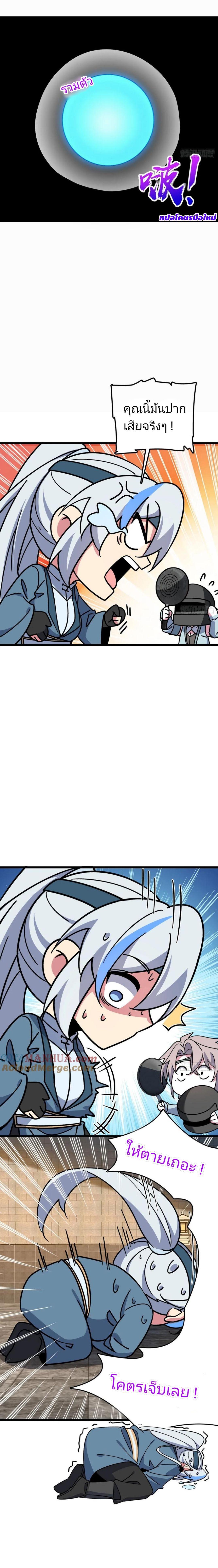 Manga-lc-com อ่านมังงะ อ่านการ์ตูน ออนไลน์ ฟรี My Master Only Breaks Through Every Time the Limit Is Reached ตอนที่ 1 2 3 4 5 6 7 8 9 10 11 12 13 14 ฟรี ไม่มีโฆษณา Manga-lc - อ่าน มังงะ อ่าน การ์ตูน ออนไลน์ อ่านมังงะ ฟรี