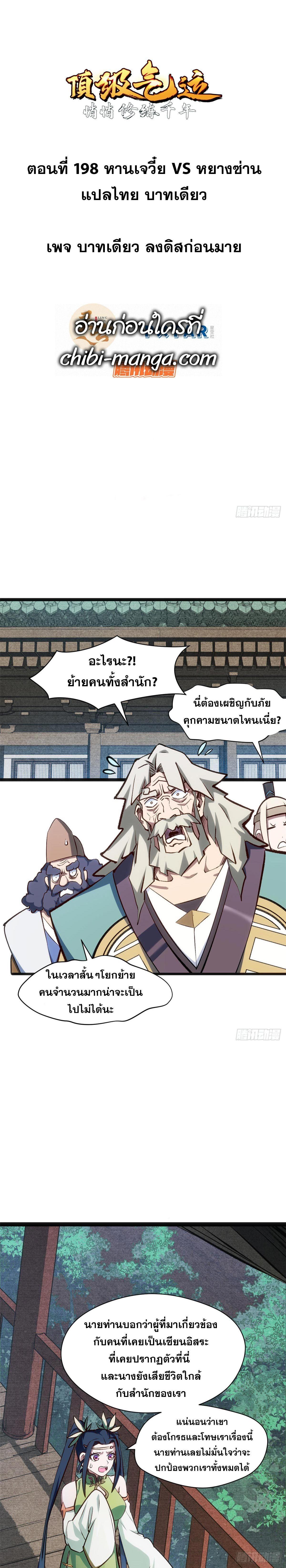 Manga-lc-com อ่านมังงะ อ่านการ์ตูน ออนไลน์ ฟรี Top Tier Providence ตอนที่ 1 2 3 4 5 6 7 8 9 10 11 12 13 14 ฟรี ไม่มีโฆษณา Manga-lc - อ่าน มังงะ อ่าน การ์ตูน ออนไลน์ อ่านมังงะ ฟรี