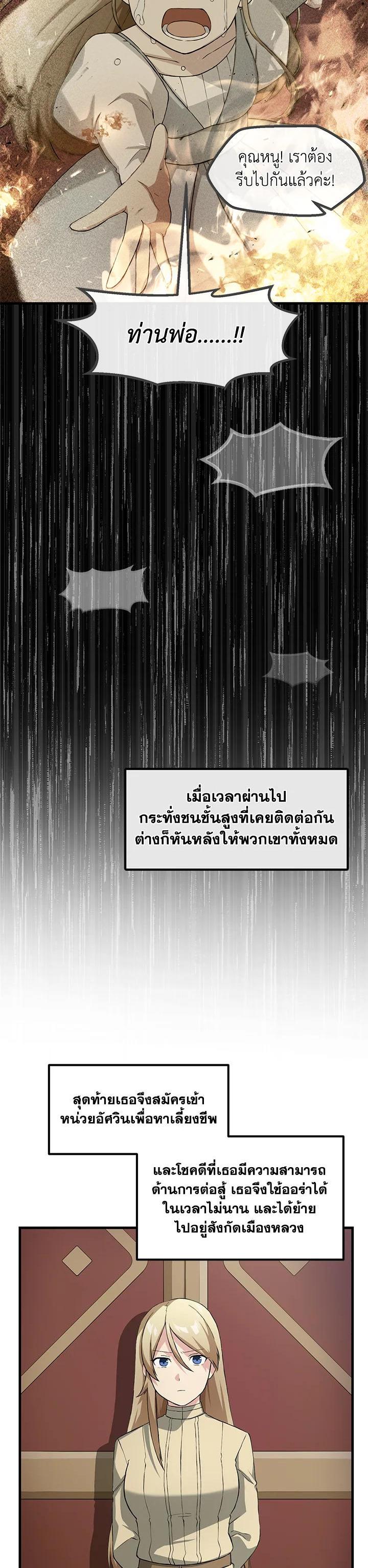 Manga-lc-com อ่านมังงะ อ่านการ์ตูน ออนไลน์ ฟรี How the Pro in His Past Life Sucks the Sweet Honey ตอนที่ 1 2 3 4 5 6 7 8 9 10 11 12 13 14 ฟรี ไม่มีโฆษณา Manga-lc - อ่าน มังงะ อ่าน การ์ตูน ออนไลน์ อ่านมังงะ ฟรี