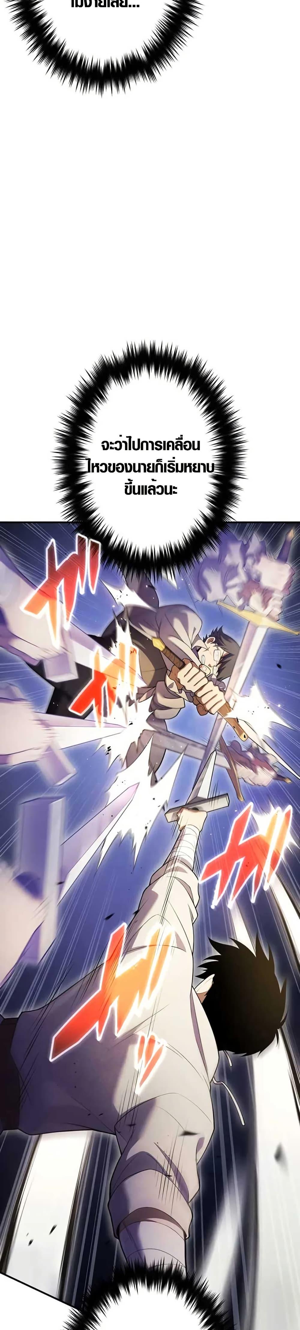 Manga-lc-com อ่านมังงะ อ่านการ์ตูน ออนไลน์ ฟรี The Dark Swordsman Returns ตอนที่ 1 2 3 4 5 6 7 8 9 10 11 12 13 14 ฟรี ไม่มีโฆษณา Manga-lc - อ่าน มังงะ อ่าน การ์ตูน ออนไลน์ อ่านมังงะ ฟรี