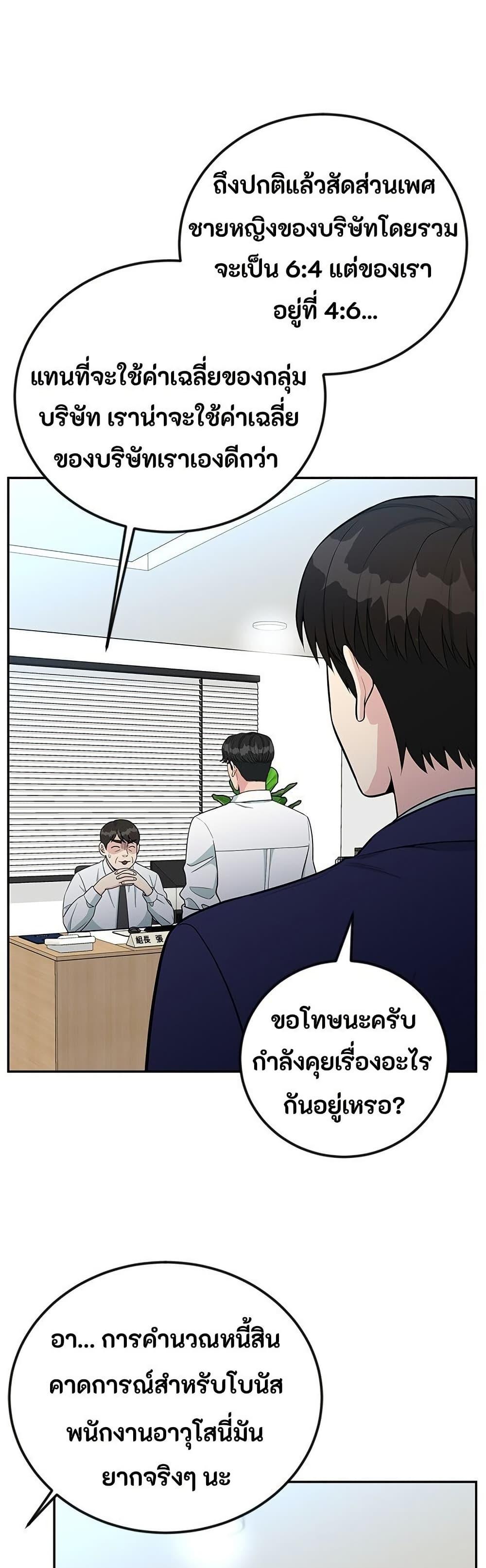 Manga-lc-com อ่านมังงะ อ่านการ์ตูน ออนไลน์ ฟรี Reincarnated as a New Employee ตอนที่ 1 2 3 4 5 6 7 8 9 10 11 12 13 14 ฟรี ไม่มีโฆษณา Manga-lc - อ่าน มังงะ อ่าน การ์ตูน ออนไลน์ อ่านมังงะ ฟรี