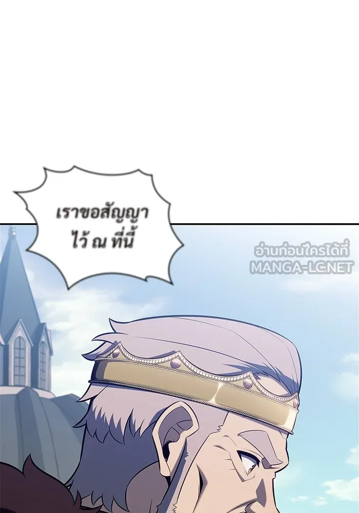 ผู้เล่นหน้าใหม่เลเวลแมกซ์ ตอนที่ 155 น้ำหนักของชื่อ 'ไรน์ฮาร์ รูปที่ 114