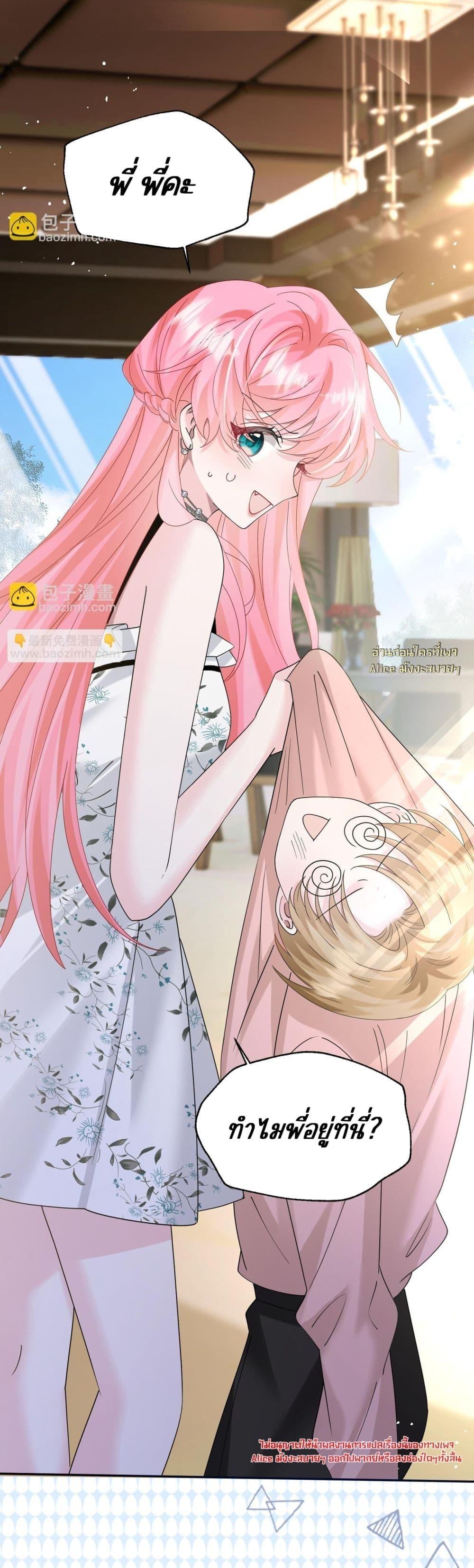 Manga-lc-com อ่านมังงะ อ่านการ์ตูน ออนไลน์ ฟรี Dressedasthe ตอนที่ 1 2 3 4 5 6 7 8 9 10 11 12 13 14 ฟรี ไม่มีโฆษณา Manga-lc - อ่าน มังงะ อ่าน การ์ตูน ออนไลน์ อ่านมังงะ ฟรี