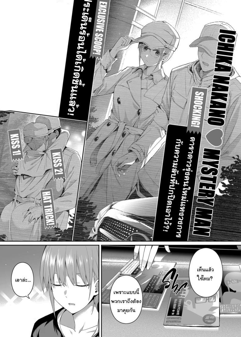 Doujin-Lc- อ่าน โดจิน มังฮวา เกาหลี ญี่ปุ่น จีน แปลไทย ช่วยเป็นคู่ซ้อมให้ฉันทีนะ ฟูทาโร่คุง [Bad Mushrooms (Chicke III, 4why)] 15 no Renai Kanjou A Fifth of Romance (Gotoubun no Hanayome) ตอนที่ 1 2 3 4 5 6 7 8 9 10 11 12 13 14 ฟรี ไม่มีโฆษณา อ่าน โดจิน Manhwa เกาหลี ญี่ปุ่น จีน เรามีครบ คัดมาให้เน้นๆ โดจิน 18+ รับประกันความฟินโดย  Doujin Lc
