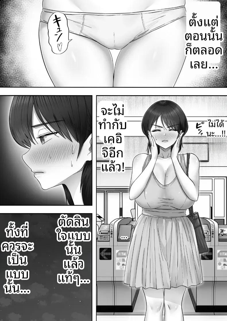 Doujin-Lc- อ่าน โดจิน มังฮวา เกาหลี ญี่ปุ่น จีน แปลไทย โทรสั่งสาวใหญ่ ได้แม่ซะงั้น [Tarobaumu] DeliHeal Yondara Gachi no Kaa-chan ga Kita Hanashi When I Ordered a Call Girl My Mom Actually Showed Up ตอนที่ 1 2 3 4 5 6 7 8 9 10 11 12 13 14 ฟรี ไม่มีโฆษณา อ่าน โดจิน Manhwa เกาหลี ญี่ปุ่น จีน เรามีครบ คัดมาให้เน้นๆ โดจิน 18+ รับประกันความฟินโดย  Doujin Lc