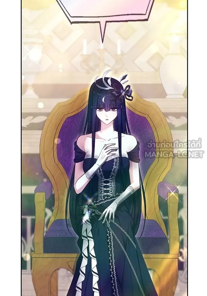 เจ้าสาวอัคนีดำ ตอนที่ 67 รูปที่ 54