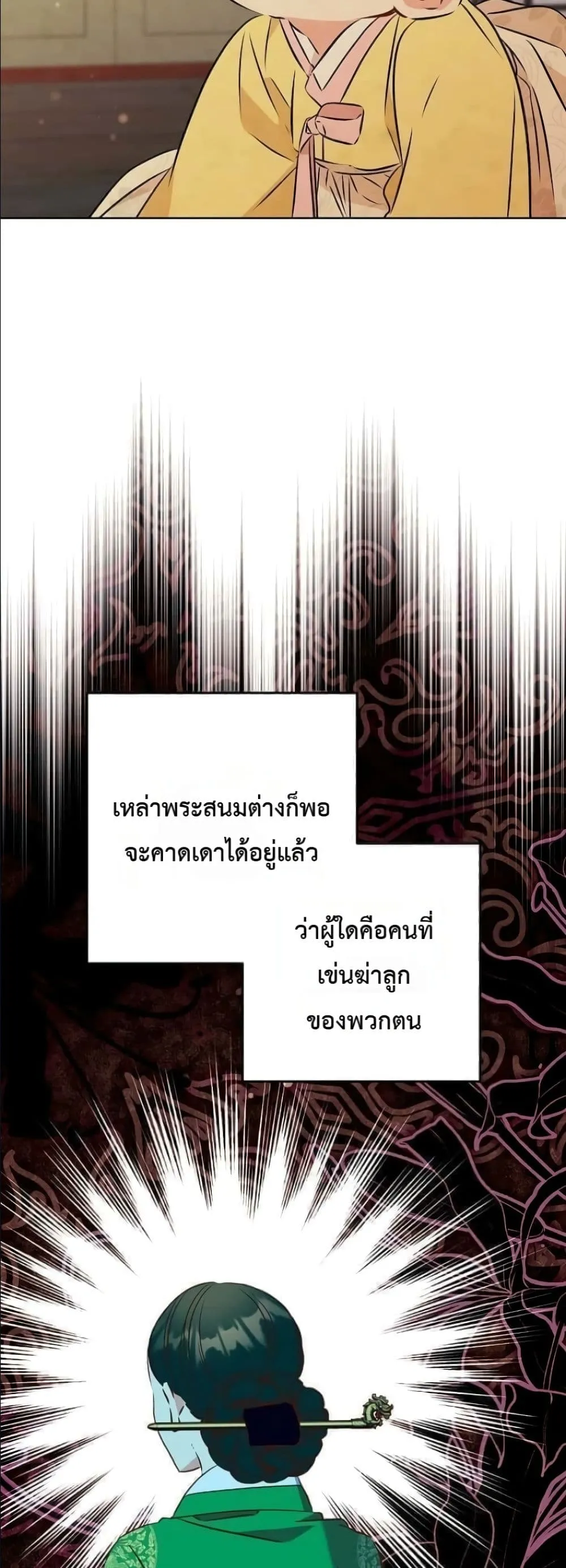 Manga-lc-com อ่านมังงะ อ่านการ์ตูน ออนไลน์ ฟรี The Princess’s Guide to a Perfect Life ตอนที่ 1 2 3 4 5 6 7 8 9 10 11 12 13 14 ฟรี ไม่มีโฆษณา Manga-lc - อ่าน มังงะ อ่าน การ์ตูน ออนไลน์ อ่านมังงะ ฟรี