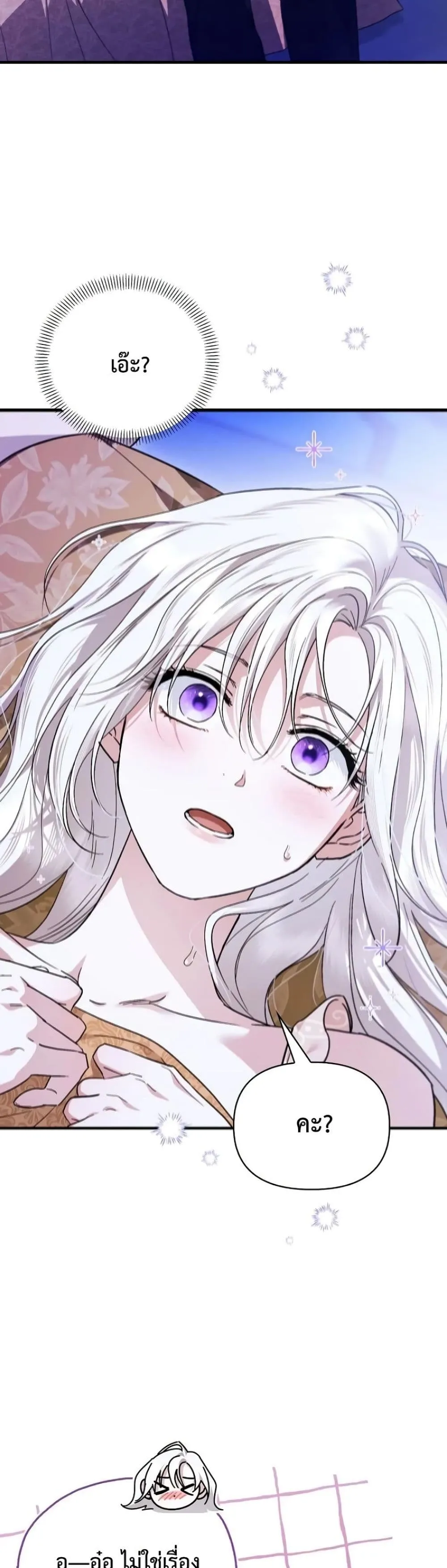 Manga-lc-com อ่านมังงะ อ่านการ์ตูน ออนไลน์ ฟรี My Husband Was Clearly a Paladin ตอนที่ 1 2 3 4 5 6 7 8 9 10 11 12 13 14 ฟรี ไม่มีโฆษณา Manga-lc - อ่าน มังงะ อ่าน การ์ตูน ออนไลน์ อ่านมังงะ ฟรี