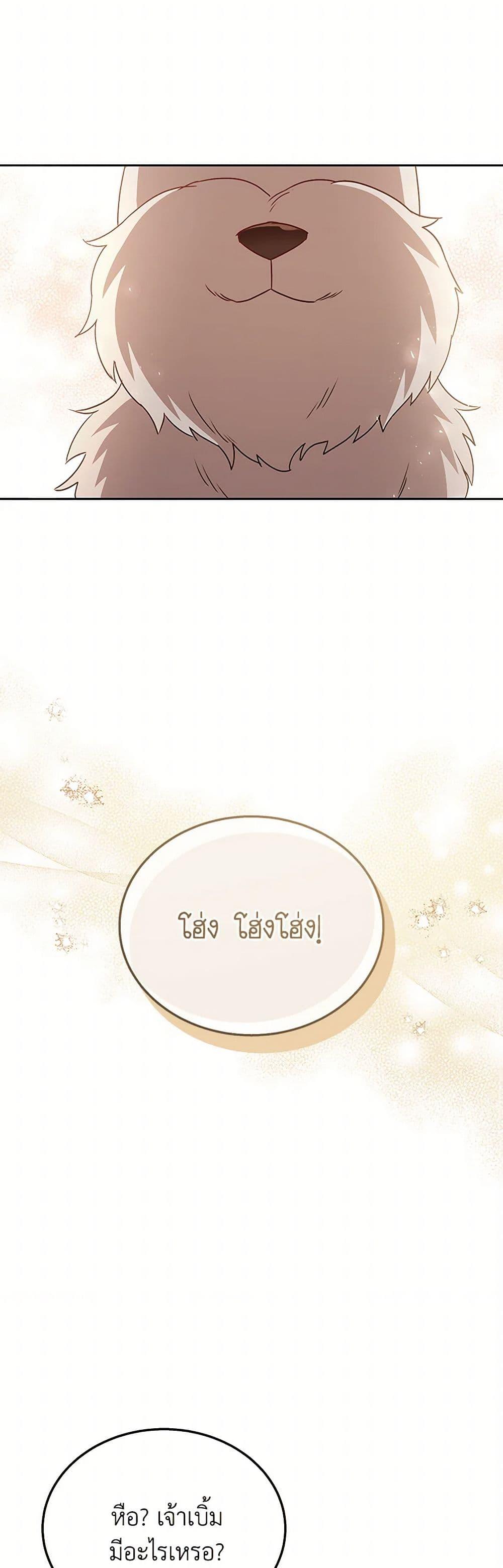 Manga-lc-com อ่านมังงะ อ่านการ์ตูน ออนไลน์ ฟรี Hello! Veterinarian! ตอนที่ 1 2 3 4 5 6 7 8 9 10 11 12 13 14 ฟรี ไม่มีโฆษณา Manga-lc - อ่าน มังงะ อ่าน การ์ตูน ออนไลน์ อ่านมังงะ ฟรี