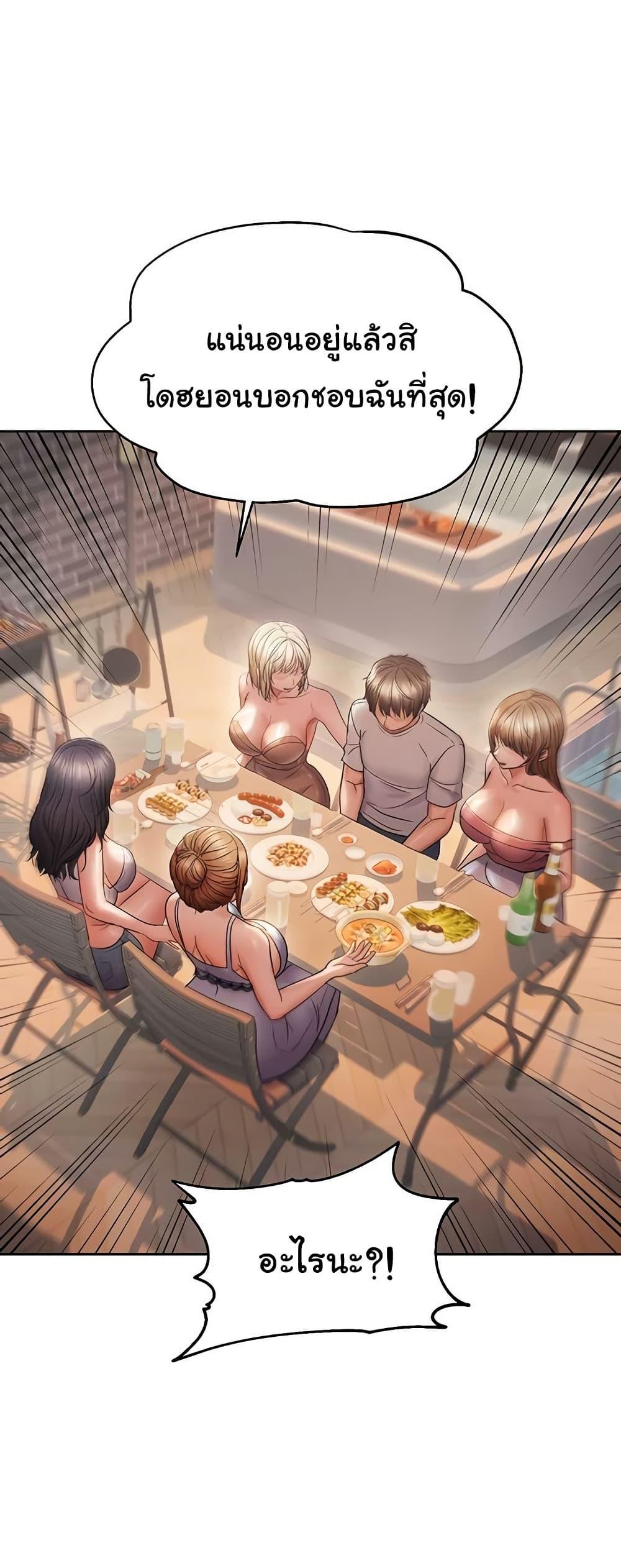 Doujin-Lc- อ่าน โดจิน มังฮวา เกาหลี ญี่ปุ่น จีน แปลไทย Disciplining the Top Delinquent ตอนที่ 1 2 3 4 5 6 7 8 9 10 11 12 13 14 ฟรี ไม่มีโฆษณา อ่าน โดจิน Manhwa เกาหลี ญี่ปุ่น จีน เรามีครบ คัดมาให้เน้นๆ โดจิน 18+ รับประกันความฟินโดย  Doujin Lc
