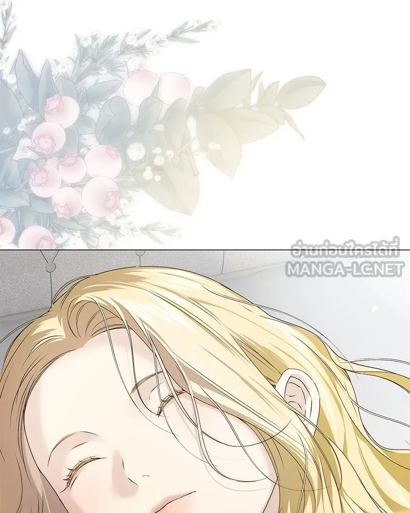 กำราบรักร้ายนายจอมพยศ ตอนที่ 16 รูปที่ 33