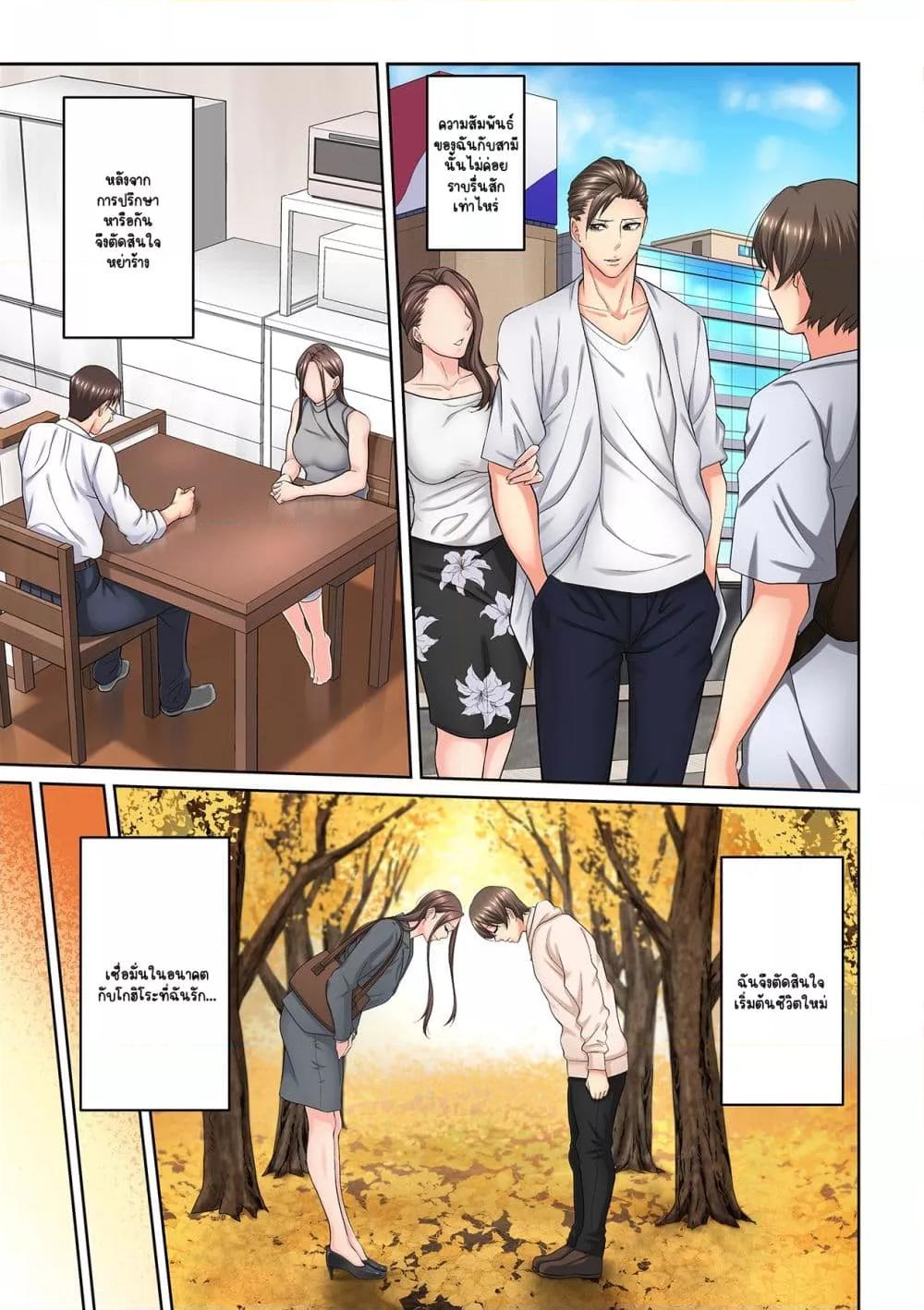 Doujin-Lc- อ่าน โดจิน มังฮวา เกาหลี ญี่ปุ่น จีน แปลไทย [Brother Pierrot] Tonari no Hitozuma ni Furin Sonyuu – กลิ่นหอมแห่งการเริ่มต้นใหม่ ตอนที่ 1 2 3 4 5 6 7 8 9 10 11 12 13 14 ฟรี ไม่มีโฆษณา อ่าน โดจิน Manhwa เกาหลี ญี่ปุ่น จีน เรามีครบ คัดมาให้เน้นๆ โดจิน 18+ รับประกันความฟินโดย  Doujin Lc