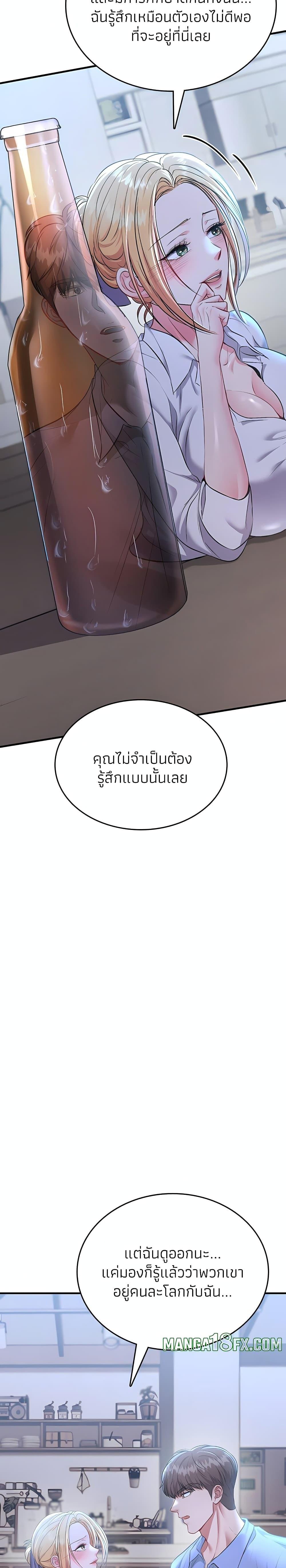 Doujin-Lc- อ่าน โดจิน มังฮวา เกาหลี ญี่ปุ่น จีน แปลไทย Sexy Dessert ตอนที่ 1 2 3 4 5 6 7 8 9 10 11 12 13 14 ฟรี ไม่มีโฆษณา อ่าน โดจิน Manhwa เกาหลี ญี่ปุ่น จีน เรามีครบ คัดมาให้เน้นๆ โดจิน 18+ รับประกันความฟินโดย  Doujin Lc