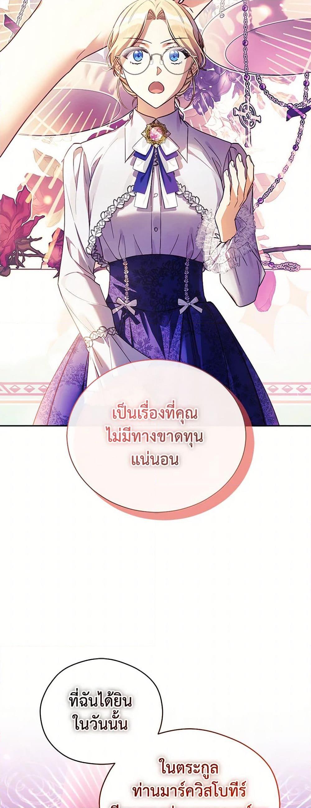 Manga-lc-com อ่านมังงะ อ่านการ์ตูน ออนไลน์ ฟรี Immoral Duke’s Family Needs to be Homeschooled ตอนที่ 1 2 3 4 5 6 7 8 9 10 11 12 13 14 ฟรี ไม่มีโฆษณา Manga-lc - อ่าน มังงะ อ่าน การ์ตูน ออนไลน์ อ่านมังงะ ฟรี