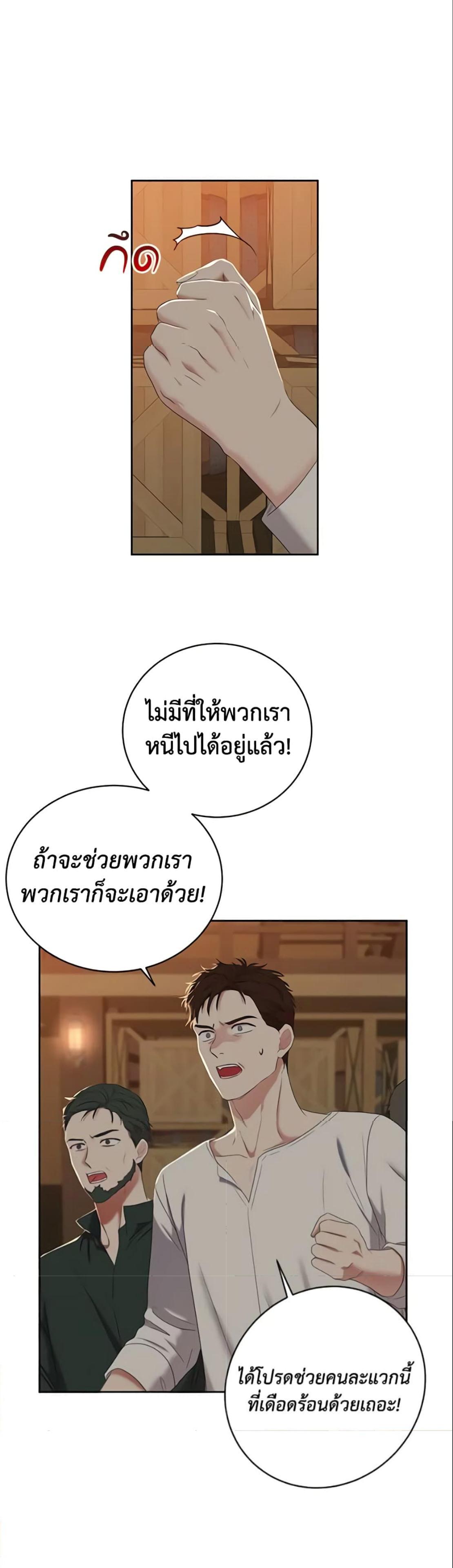 Manga-lc-com อ่านมังงะ อ่านการ์ตูน ออนไลน์ ฟรี I Fell into a Reverse Harem Game! ตอนที่ 1 2 3 4 5 6 7 8 9 10 11 12 13 14 ฟรี ไม่มีโฆษณา Manga-lc - อ่าน มังงะ อ่าน การ์ตูน ออนไลน์ อ่านมังงะ ฟรี