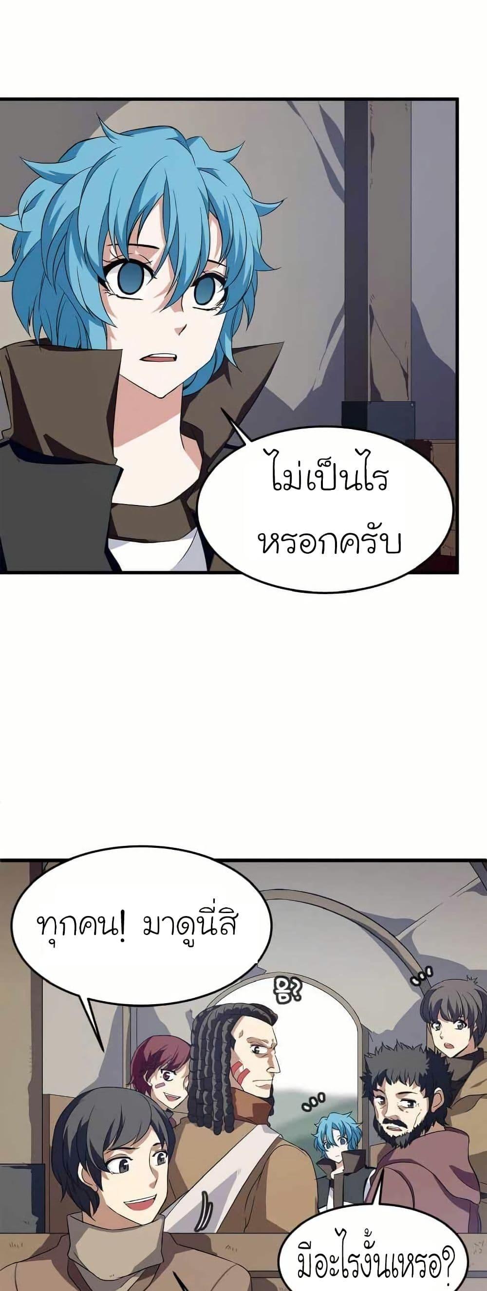 Manga-lc-com อ่านมังงะ อ่านการ์ตูน ออนไลน์ ฟรี Return of the Elemental Lord ตอนที่ 1 2 3 4 5 6 7 8 9 10 11 12 13 14 ฟรี ไม่มีโฆษณา Manga-lc - อ่าน มังงะ อ่าน การ์ตูน ออนไลน์ อ่านมังงะ ฟรี