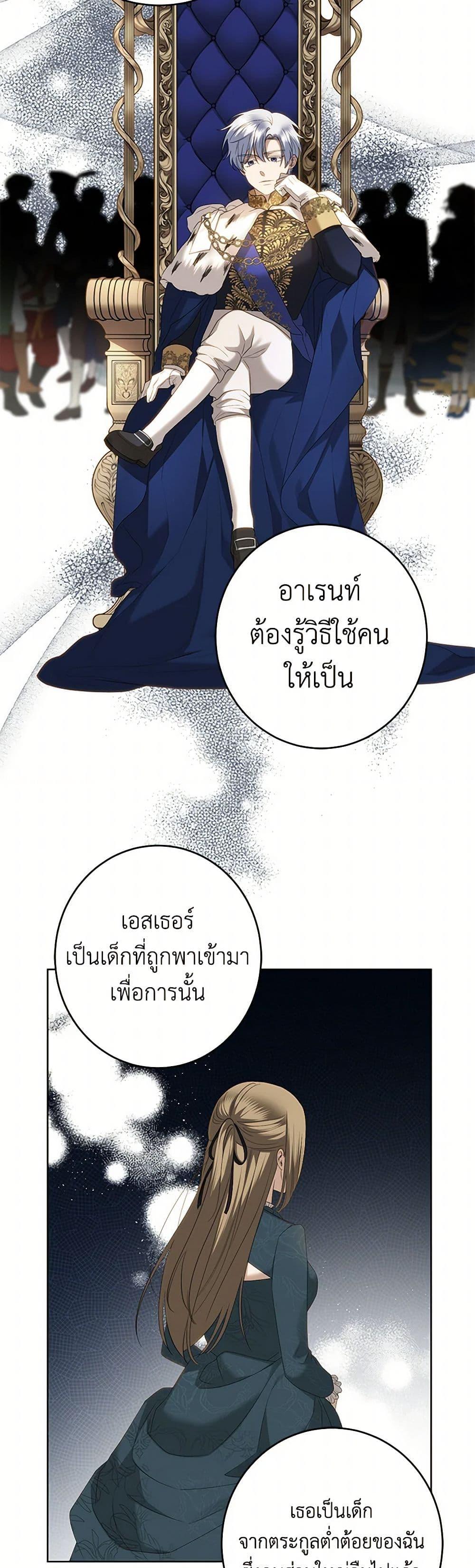 Manga-lc-com อ่านมังงะ อ่านการ์ตูน ออนไลน์ ฟรี I Don’t Love You Anymore ตอนที่ 1 2 3 4 5 6 7 8 9 10 11 12 13 14 ฟรี ไม่มีโฆษณา Manga-lc - อ่าน มังงะ อ่าน การ์ตูน ออนไลน์ อ่านมังงะ ฟรี