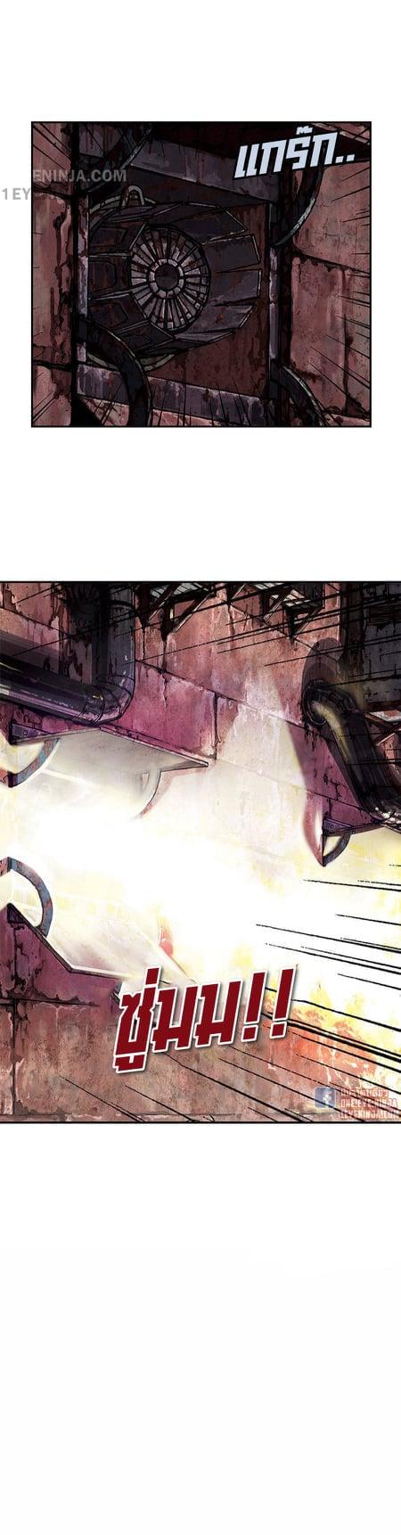 Manga-lc-com อ่านมังงะ อ่านการ์ตูน ออนไลน์ ฟรี Leviathan เลวีอาธาน อสูรกายใต้สมุทร ตอนที่ 1 2 3 4 5 6 7 8 9 10 11 12 13 14 ฟรี ไม่มีโฆษณา Manga-lc - อ่าน มังงะ อ่าน การ์ตูน ออนไลน์ อ่านมังงะ ฟรี