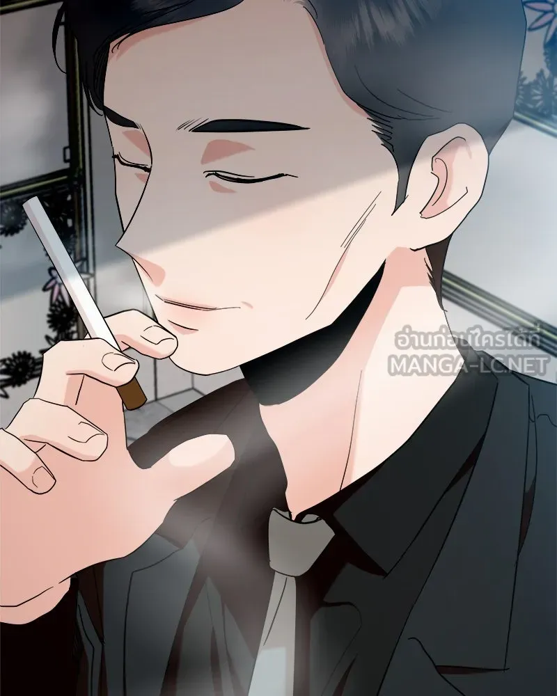 Pyramid Game เกมพีระมิด ตอนที่ 95 รูปที่ 84