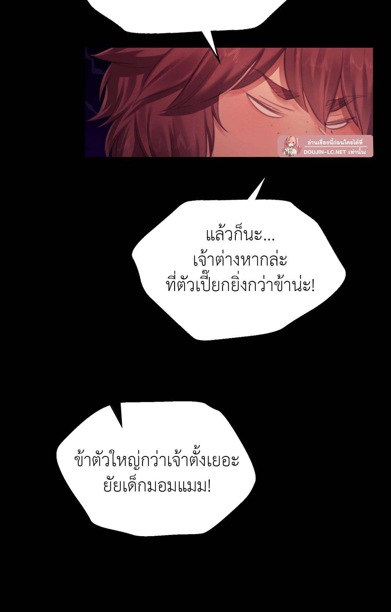 Doujin-Lc- อ่าน โดจิน มังฮวา เกาหลี ญี่ปุ่น จีน แปลไทย Madam ตอนที่ 1 2 3 4 5 6 7 8 9 10 11 12 13 14 ฟรี ไม่มีโฆษณา อ่าน โดจิน Manhwa เกาหลี ญี่ปุ่น จีน เรามีครบ คัดมาให้เน้นๆ โดจิน 18+ รับประกันความฟินโดย  Doujin Lc