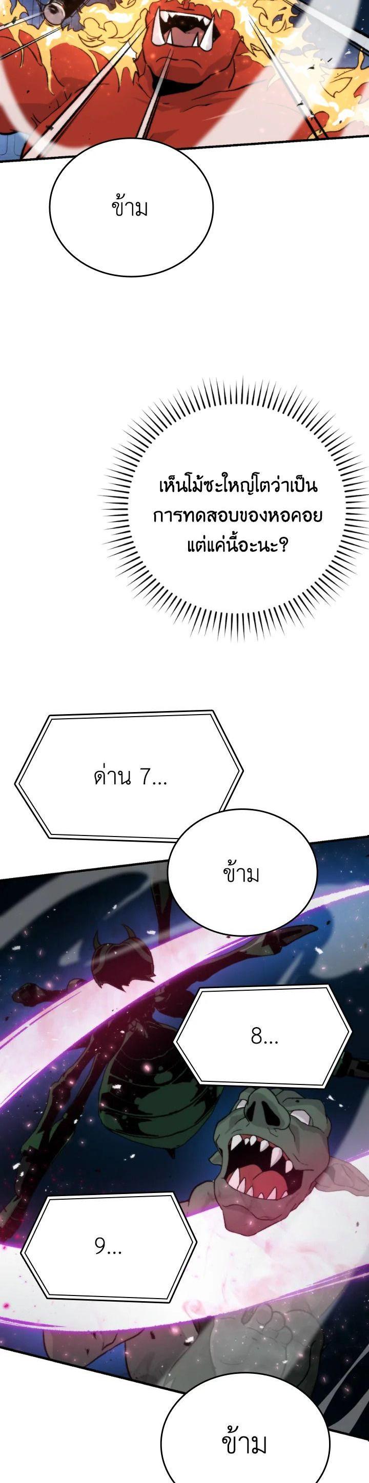 Manga-lc-com อ่านมังงะ อ่านการ์ตูน ออนไลน์ ฟรี The Demon King Levels Up ตอนที่ 1 2 3 4 5 6 7 8 9 10 11 12 13 14 ฟรี ไม่มีโฆษณา Manga-lc - อ่าน มังงะ อ่าน การ์ตูน ออนไลน์ อ่านมังงะ ฟรี
