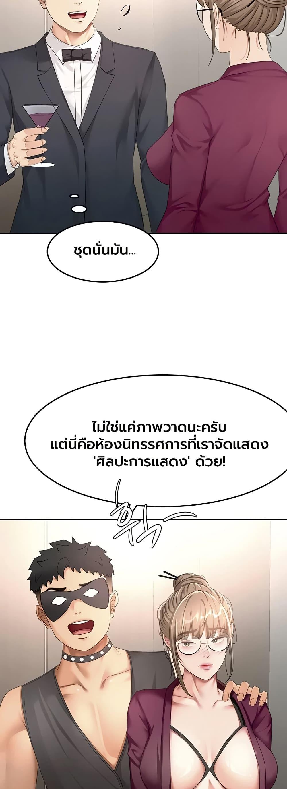Doujin-Lc- อ่าน โดจิน มังฮวา เกาหลี ญี่ปุ่น จีน แปลไทย Rooftop Sex King ตอนที่ 1 2 3 4 5 6 7 8 9 10 11 12 13 14 ฟรี ไม่มีโฆษณา อ่าน โดจิน Manhwa เกาหลี ญี่ปุ่น จีน เรามีครบ คัดมาให้เน้นๆ โดจิน 18+ รับประกันความฟินโดย  Doujin Lc
