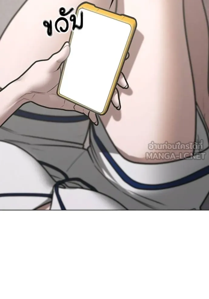 reality ตอนที่ 150 รูปที่ 24