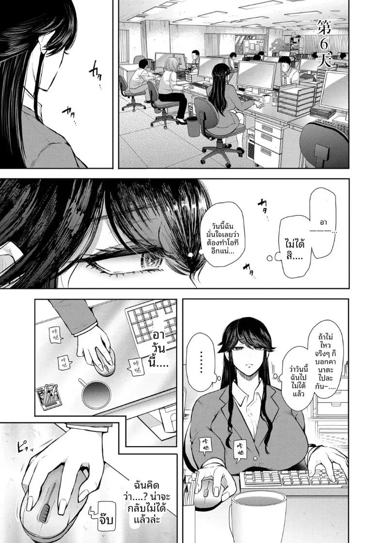 Doujin-Lc- อ่าน โดจิน มังฮวา เกาหลี ญี่ปุ่น จีน แปลไทย การฝึกที่ไม่อาจปฏิเสธได้ [Shomu] ตอนที่ 1 2 3 4 5 6 7 8 9 10 11 12 13 14 ฟรี ไม่มีโฆษณา อ่าน โดจิน Manhwa เกาหลี ญี่ปุ่น จีน เรามีครบ คัดมาให้เน้นๆ โดจิน 18+ รับประกันความฟินโดย  Doujin Lc