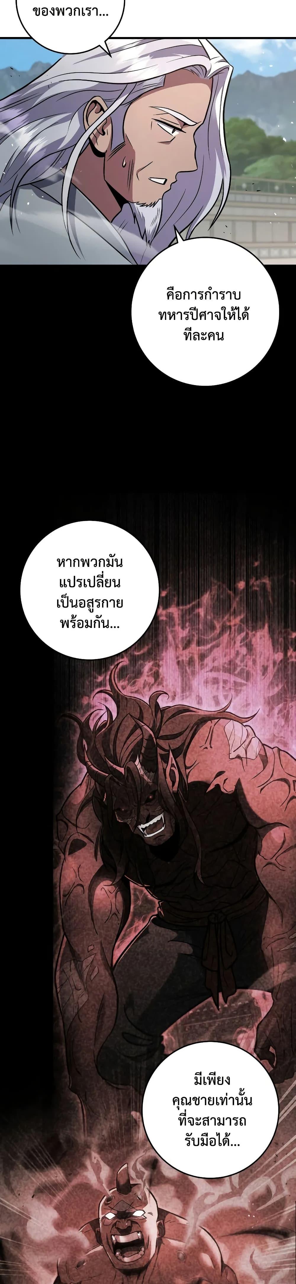 Manga-lc-com อ่านมังงะ อ่านการ์ตูน ออนไลน์ ฟรี Heavenly Inquisition Sword ตอนที่ 1 2 3 4 5 6 7 8 9 10 11 12 13 14 ฟรี ไม่มีโฆษณา Manga-lc - อ่าน มังงะ อ่าน การ์ตูน ออนไลน์ อ่านมังงะ ฟรี