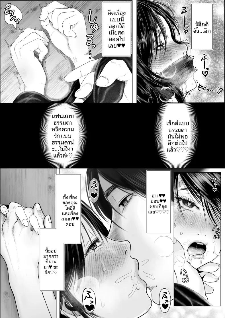 Doujin-Lc- อ่าน โดจิน มังฮวา เกาหลี ญี่ปุ่น จีน แปลไทย เมื่อแฟนสาวสายยอมจำนนขอชมการนอกใจต่อหน้า (Shakazukin) ตอนที่ 1 2 3 4 5 6 7 8 9 10 11 12 13 14 ฟรี ไม่มีโฆษณา อ่าน โดจิน Manhwa เกาหลี ญี่ปุ่น จีน เรามีครบ คัดมาให้เน้นๆ โดจิน 18+ รับประกันความฟินโดย  Doujin Lc